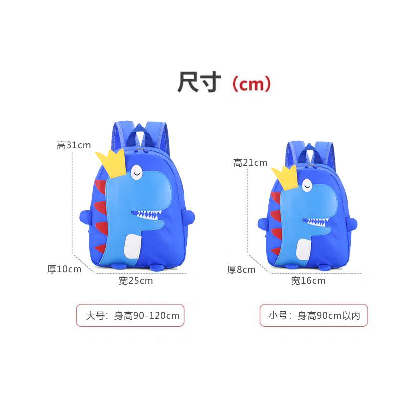 儿童书包幼儿园男1-3-5岁小宝宝恐龙韩版婴儿小中大班小孩可爱女2