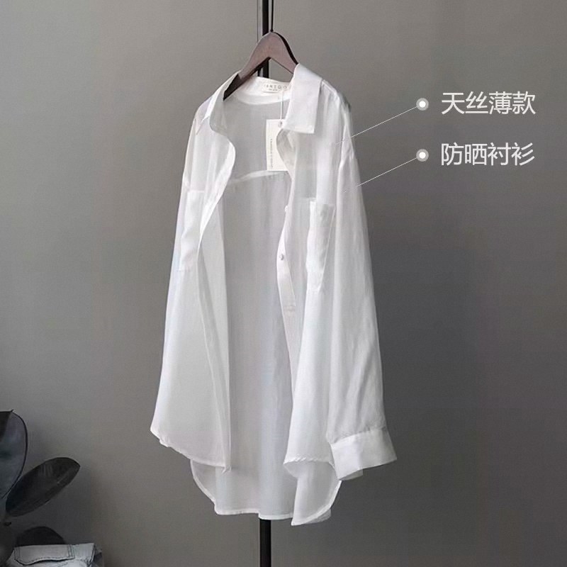 天丝衬衫女夏秋季2026欧货胖mm大尺码女装中长版设计感防晒衬衫外