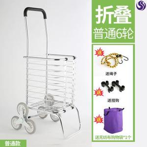 超市购物篮拉杆带轮手提篮加厚菜篮子手拉可折叠子家用轻便老年车