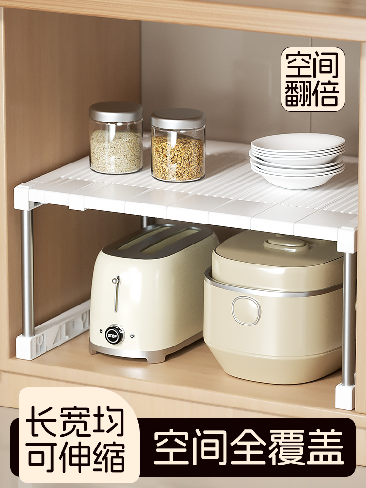 宽可伸缩橱柜分层架厨柜内隔板柜子分隔锅收纳架下水槽厨房置物架