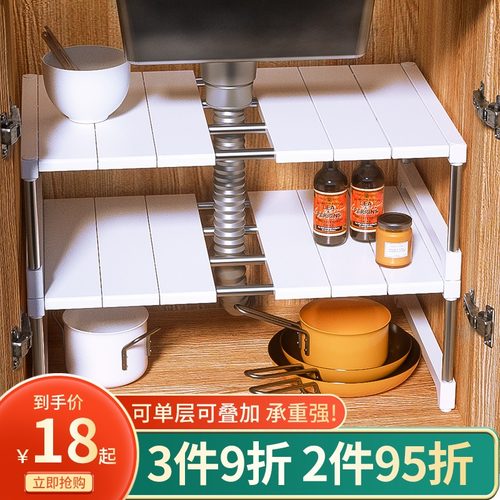 下水槽置物架卫生间价格 下水槽置物架卫生间图片 星期三