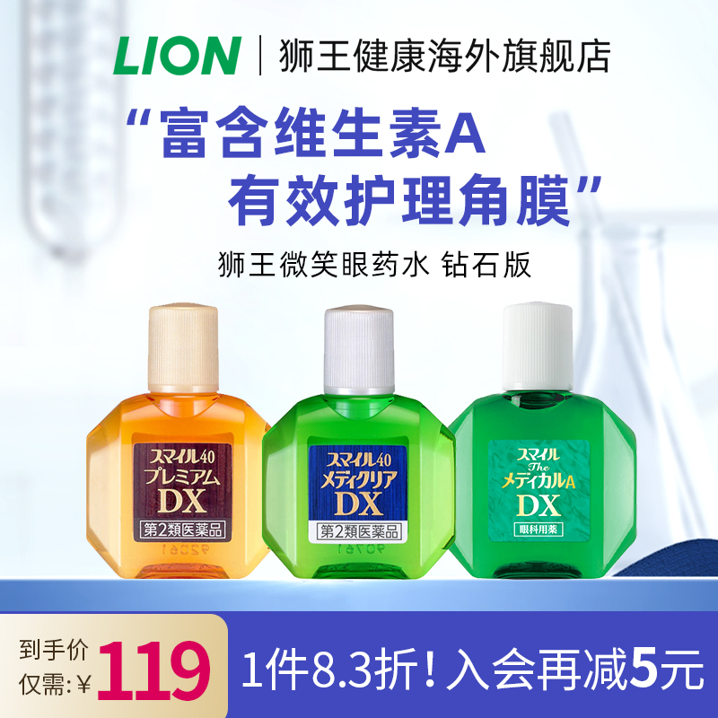 10种有效成分  针对用眼过度 调节视力模糊