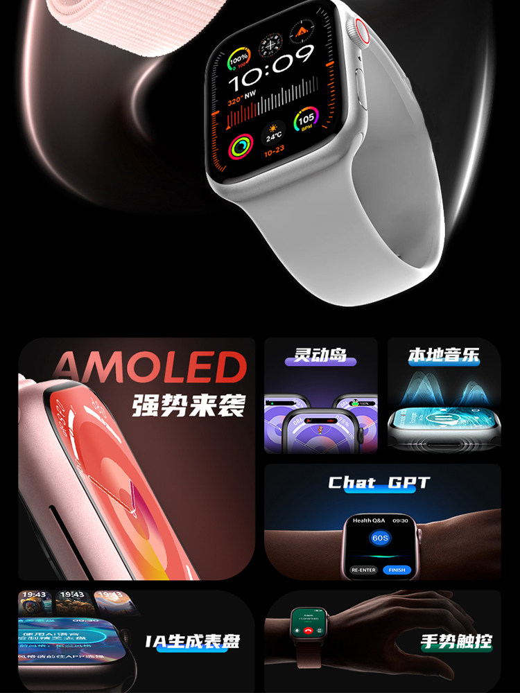 HUAQIANGBEI WATCHES9 스마트 시계 S10 전화 스포츠 심박수 APPLE 휴대 전화 남성과 여성에게 적합 41-46MM