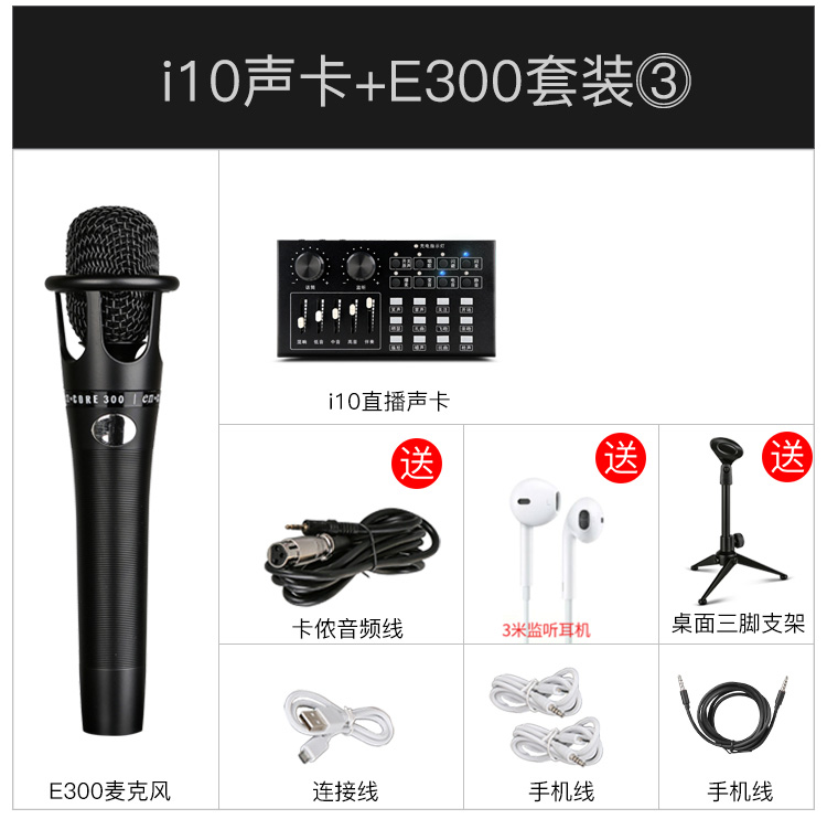 Êý×Öµ÷Òǫ̂´ø9¶Î¾ùºâµ÷½ÚЧ¹ûÆ÷ktvÎę̀¿¨ £¨meimi£©×¨Òµ12