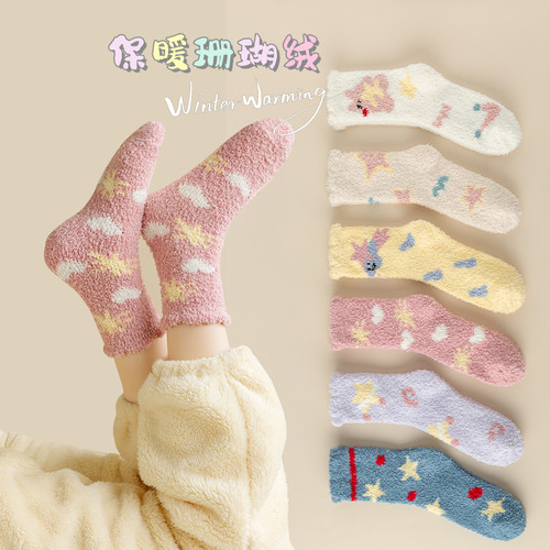 珊瑚绒袜子女可爱卡通睡眠地板袜