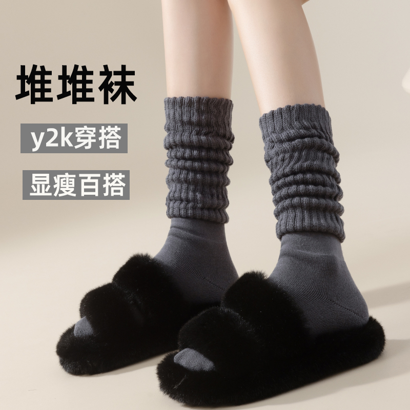 灰色毛圈小腿堆堆袜配雪地靴袜