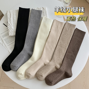 羊绒小腿袜子女中筒袜冬季 加厚保暖miu风配靴子羊毛堆堆袜长筒袜