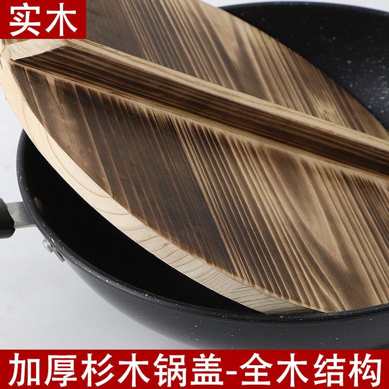 梁氏木厨经久耐用杉木锅盖
