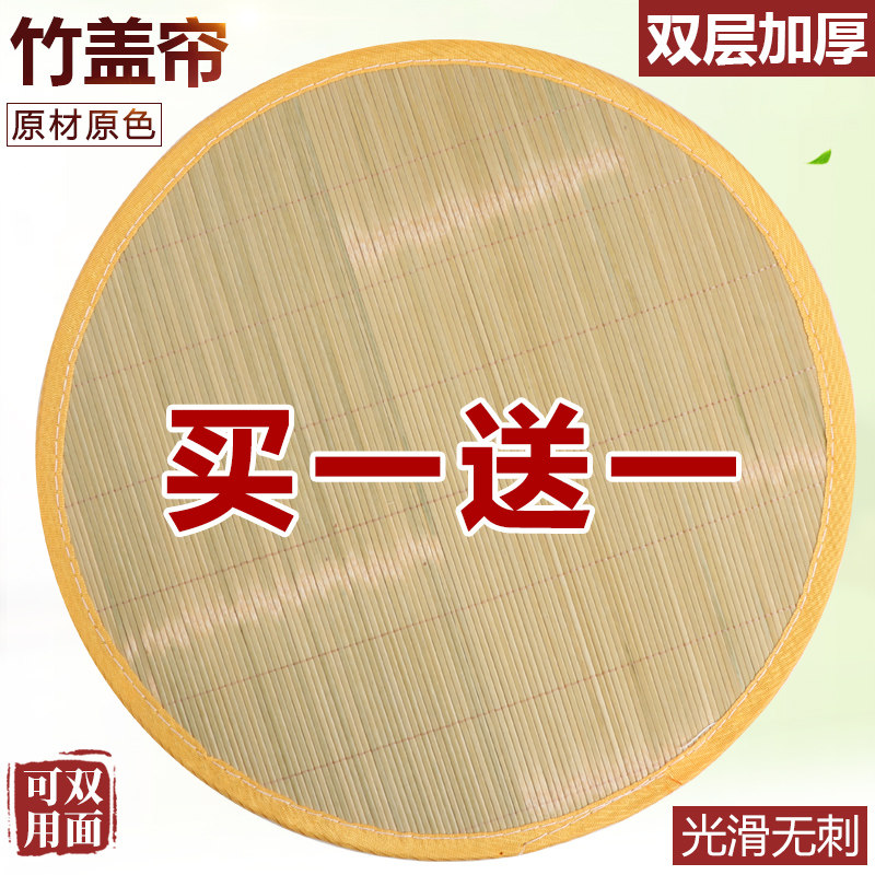 梁氏木厨竹盖帘工厂直销