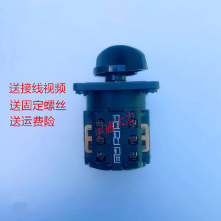 宇通大力专业电动管道疏通机配件 80/150型 专用原装正品开关