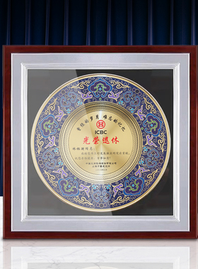 退休纪念品纯铜奖牌奖杯