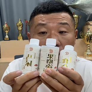 没食找食果酸诱鱼添加剂野钓诱鱼饵料促食剂 贾东普黑坑偷驴套装