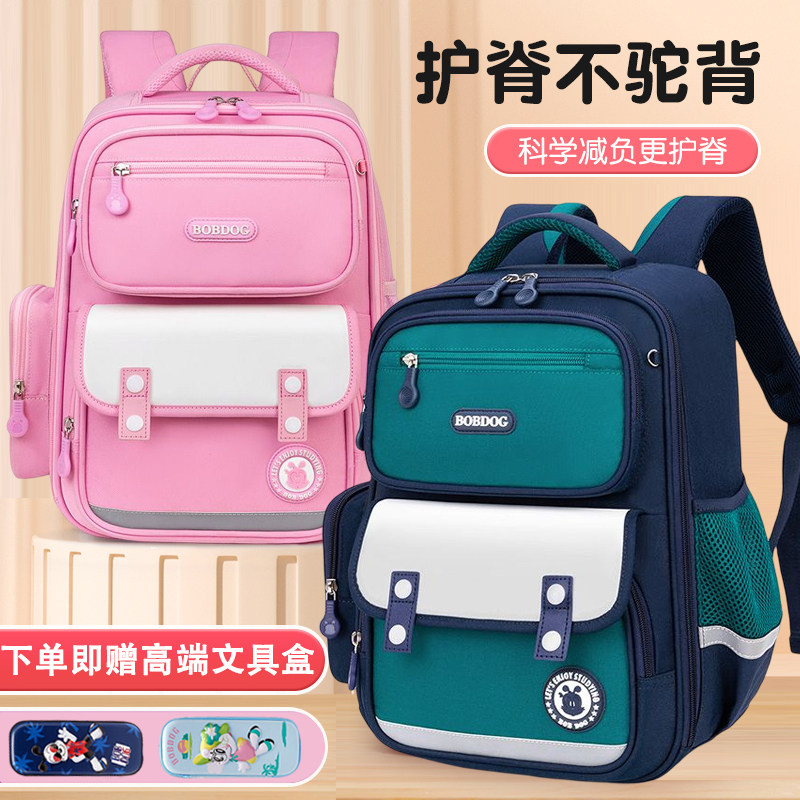 巴布豆儿童书包小学生一到三至六