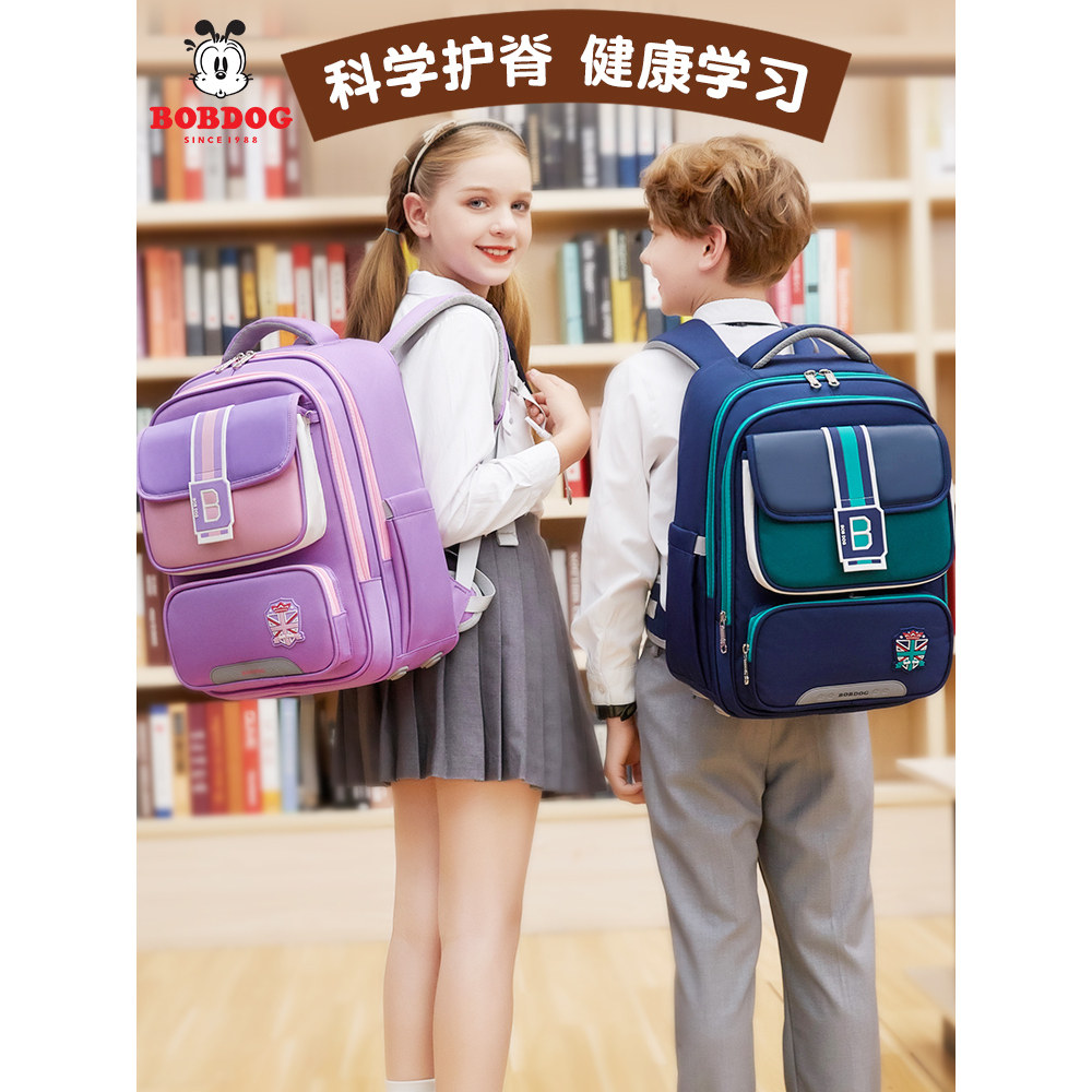 清仓高端款巴布豆小学生书包男1-6年级女童减负护脊双肩背包防水