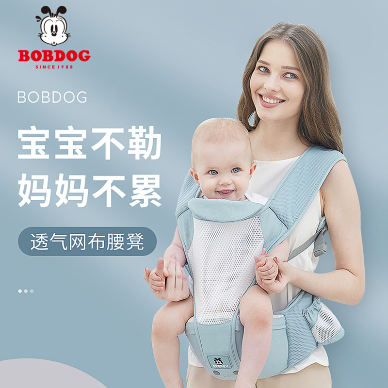 巴布豆婴儿背带腰凳轻便四季神器