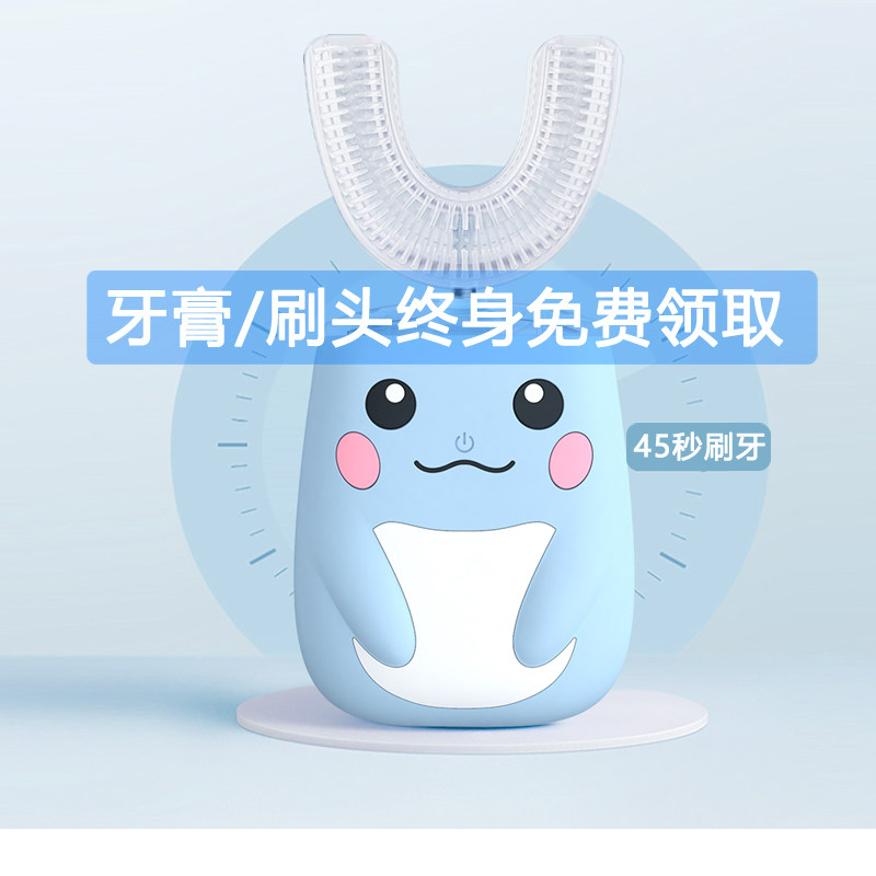 学刷牙用U型刷的干净用着放心