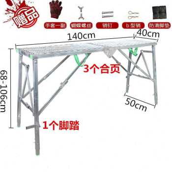 爆品促新直发折叠升降马凳装修高凳子施工架子铁凳子高加厚平台品