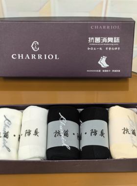 夏利豪7A抗菌女袜透气秋季提花抗菌短筒袜防臭春季夏季袜子防汗