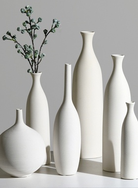 白色陶瓷花瓶摆件现代简约客厅干花素胚拉丝花器创意餐桌