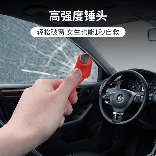 汽车玻璃安全锤车用多功能车载破窗车用应急便携用品厂家直销