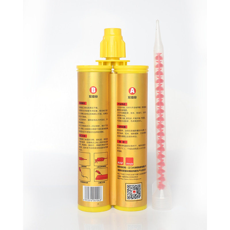 使你佳880美缝剂瓷砖地砖缝隙填充专用防水施工家用美缝胶填缝剂