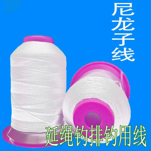 串钩钓甲鱼的钩线鱼具延绳钓组黄颡鱼钓线 尼龙鱼线线主线副线