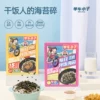 Товары от bikeboy食品旗舰店