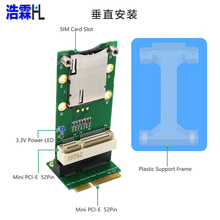 LTE模块转接卡 转接卡 E转SIM立式 浩霖 Mini PCI