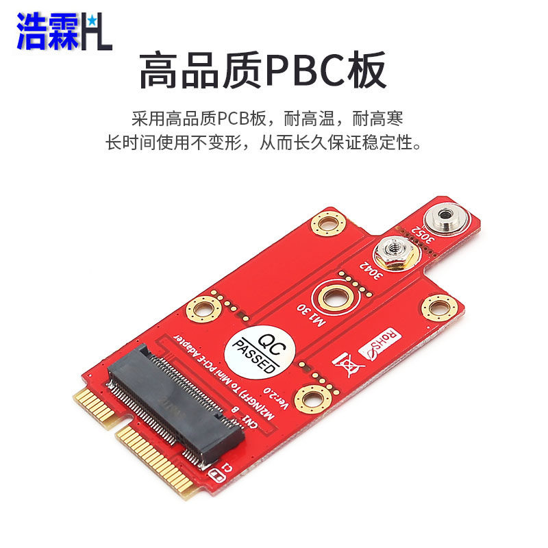 HAOLIN [HL] MINI PCI-E TO M.2 KEY B EXPANSION CARD 4G|5G MODULE TRANSFER CARD DUAL SIM CARD