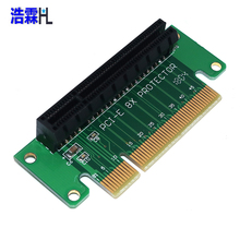 8X转向卡 90°转向卡侧面开口 浩霖 8X转接卡 PCI