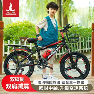 凤凰儿童山地自行车男女孩6-16岁中大童学生变速双碟刹减震越野车