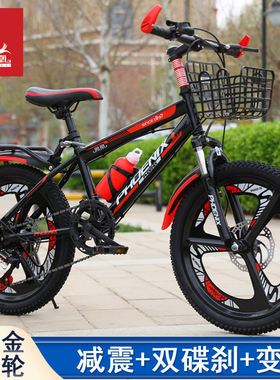 凤凰儿童自行车8-1014岁男女中小学生大童182022寸碟刹变速山地车