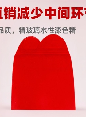 厂家直销b-56#黑色精玻璃水性漆色精 水油两用色精染色剂