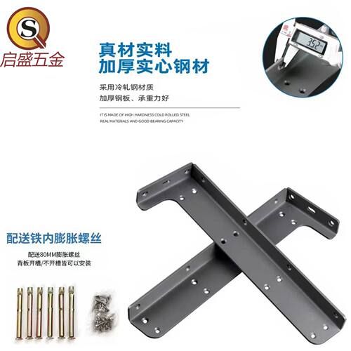 悬浮支架L型承重强电视柜阳台柜浴室柜隐藏重型吊码悬空托架支架
