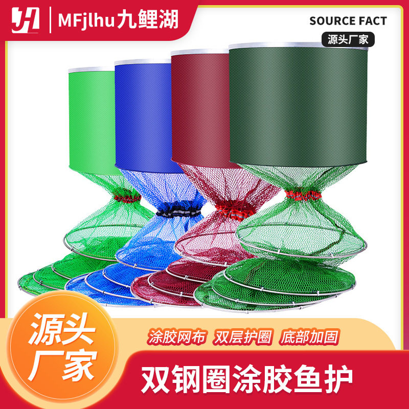 鱼护加固涂胶卡边款渔护不锈钢双圈黑坑网袋装鱼网兜渔网防水便携