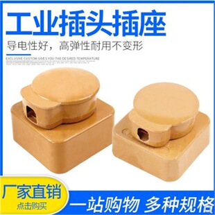正华峰三相四线16a232a60a孔芯眼380v公母玻璃钢插头插工业级