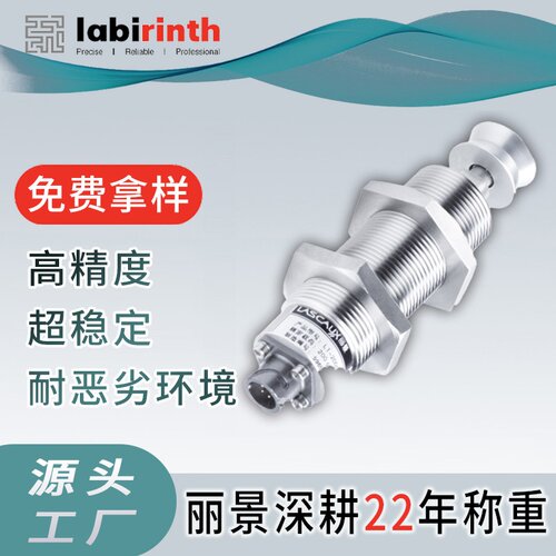 不锈钢张力感应器钢丝绳传感器称重感应器测力传感器张力传感器