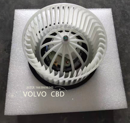 VOLVO沃尔沃XC60 S80 S60 V60 XC90 S80L空调暖风机空调鼓风机
