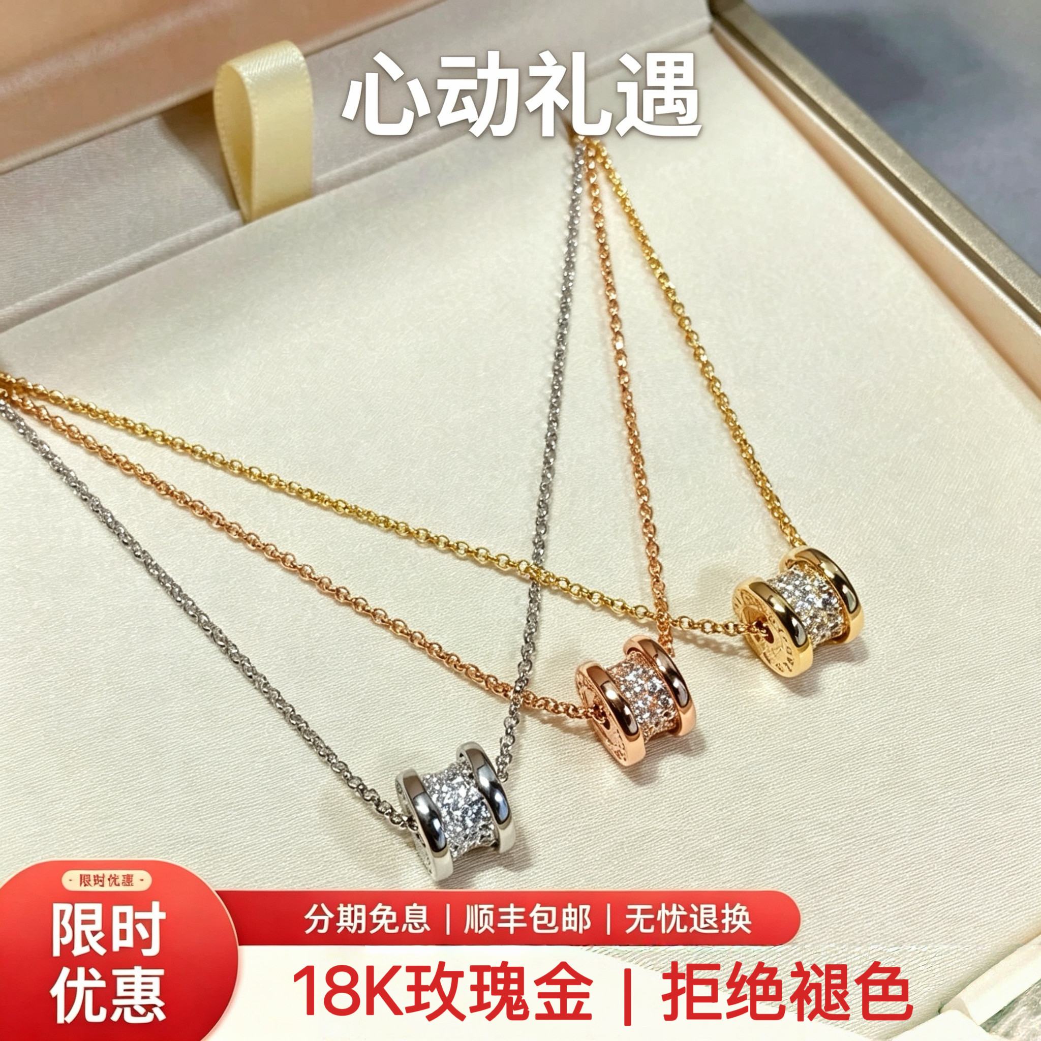 18K玫瑰金小蛮腰弹簧镶钻项链
