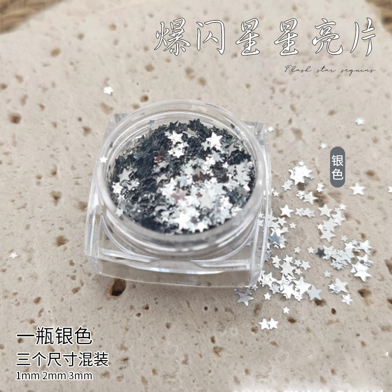 网红爆款美甲蝴蝶亮片2026新款爆闪镭射电镀银色指甲装饰素材饰品