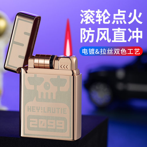 新款金属个性防风电池感应潮礼物