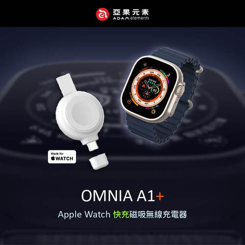 亚果元素磁吸无线充电器