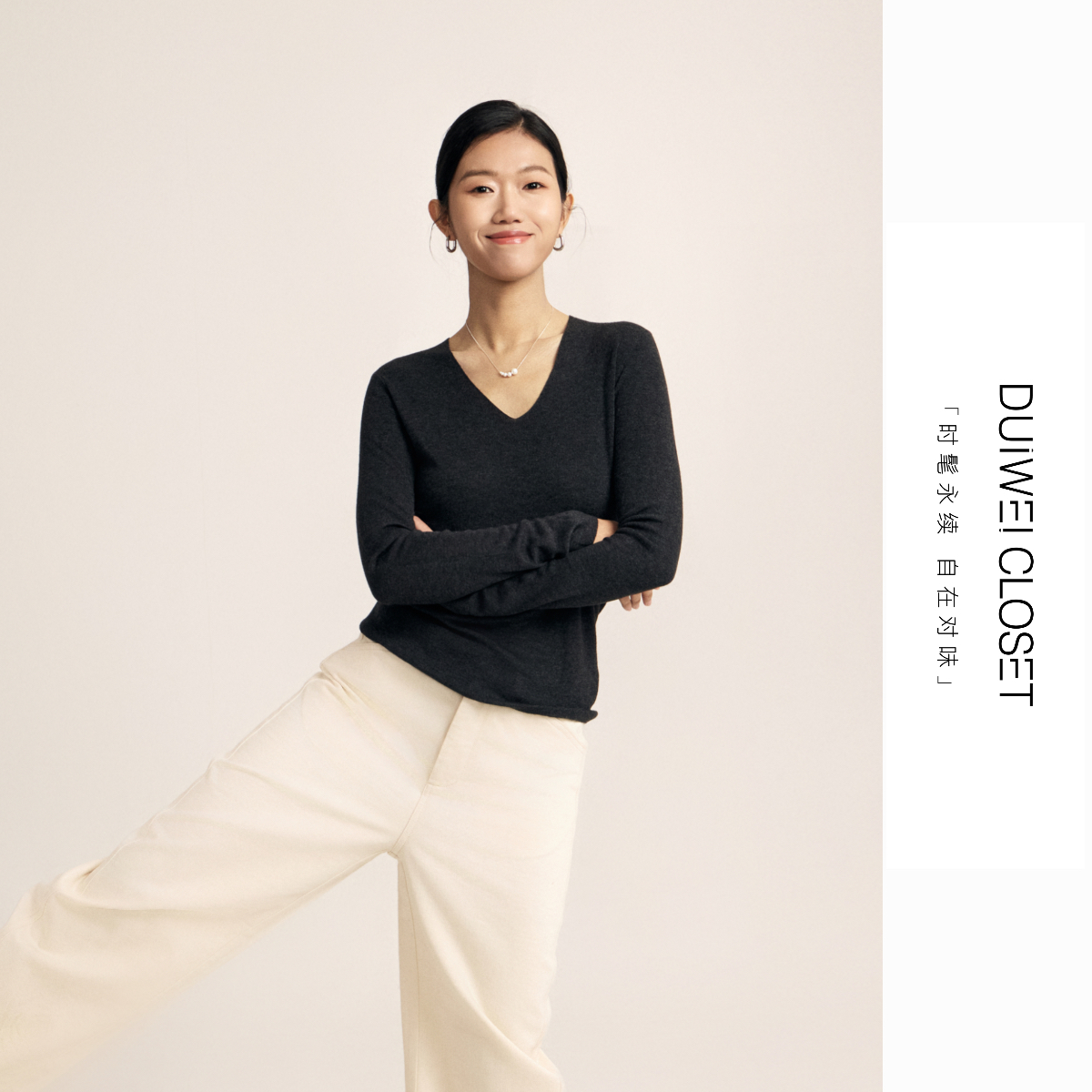 DUIWEI秋冬套头V领毛针织衫