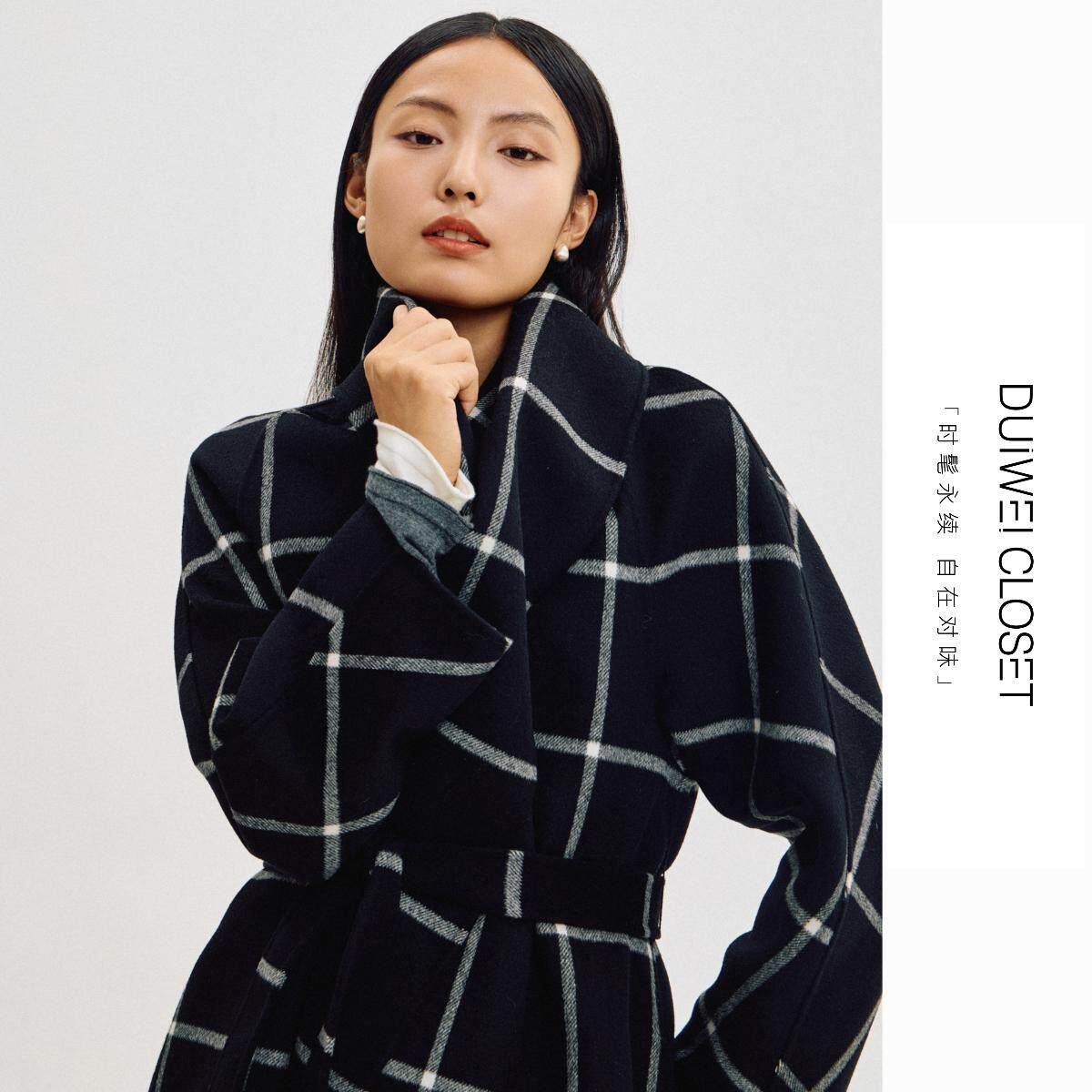 格纹长款羊绒大衣羊绒