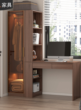 现代简约衣柜书桌一体家用卧室衣橱连体书柜组合电脑桌写字桌7A55