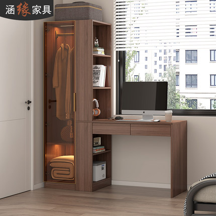 现代简约衣柜书桌一体家用卧室衣橱连体书柜组合电脑桌写字桌7A55
