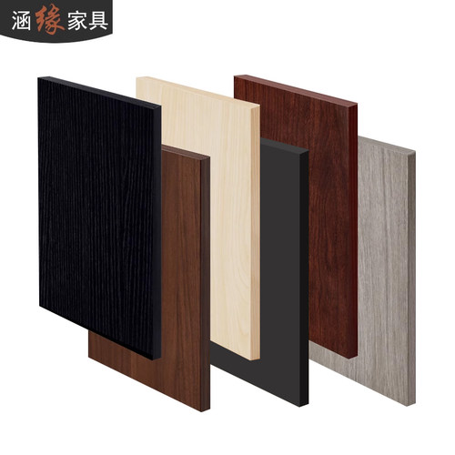 柜体板材小样免漆板材