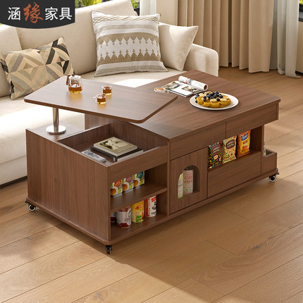 中古风升降茶几客厅家用2025新款移动推车小户型旋转办公茶桌7J58