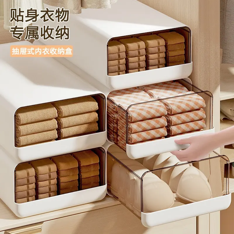 内衣收纳盒袜子内裤分格盒子三合一家用衣柜文胸整理箱抽屉储物盒