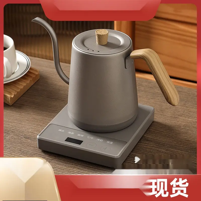 烧水壶家用泡茶专用功夫茶细长嘴控温保温一体恒温电热水壶